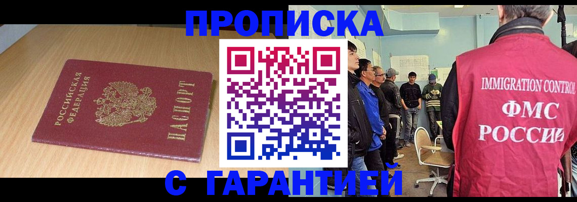 пропишу в квартире в Верхнем Уфалее